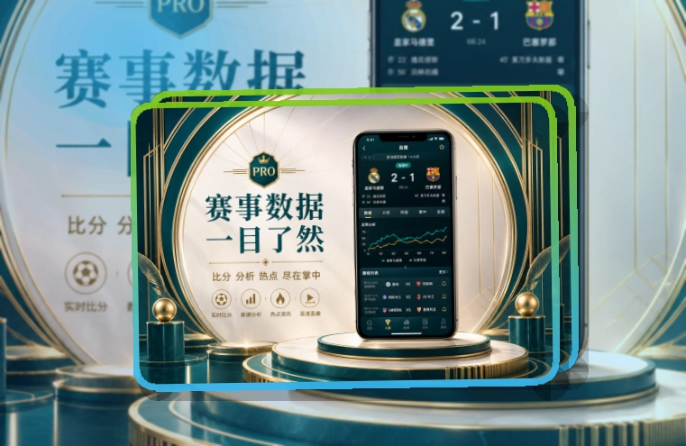 NG体育双商店下载指引，设备对应更明确，赛前更安心